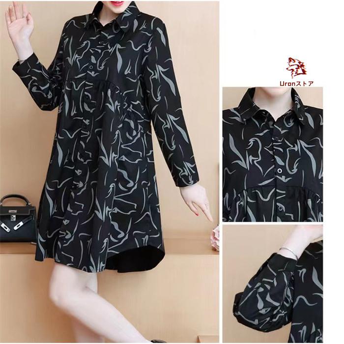 ロングシャツ チュニック レディース 花柄シャツ トップス 長袖