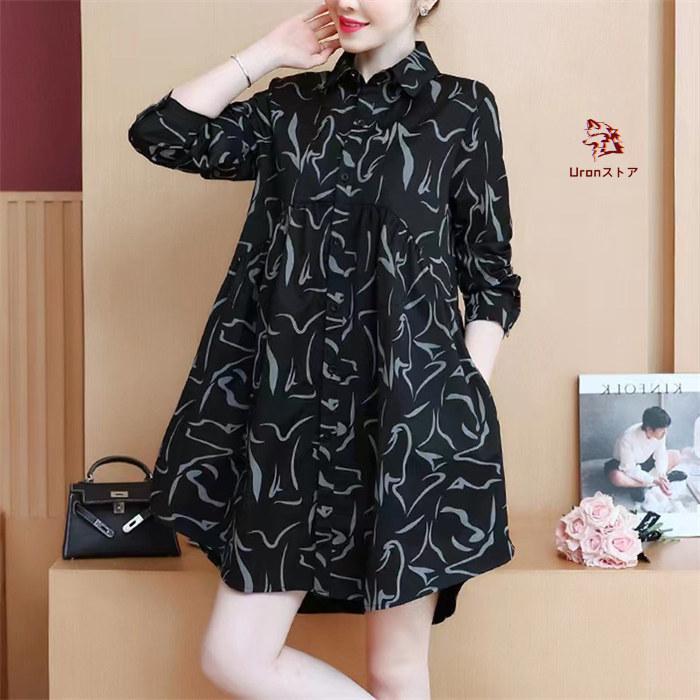 ロングシャツ チュニック レディース 花柄シャツ トップス 長袖 