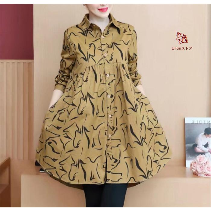 ロングシャツ チュニック レディース 花柄シャツ トップス 長袖