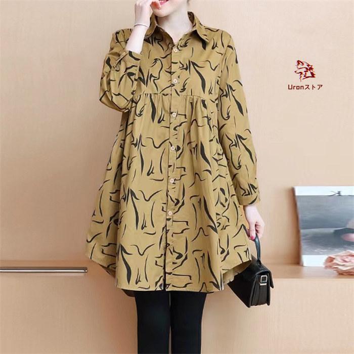 ロングシャツ チュニック レディース 花柄シャツ トップス 長袖