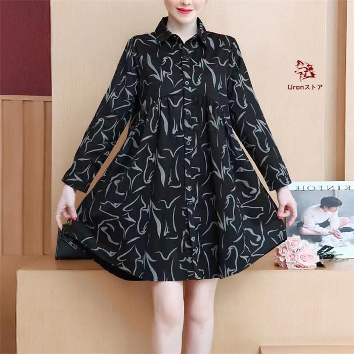 ロングシャツ チュニック レディース 花柄シャツ トップス 長袖