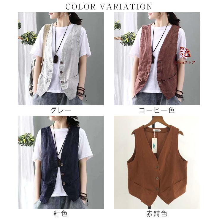 ベスト レディース 前開き ジレ 夏 綿麻風 綿麻ベスト 薄手 夏服