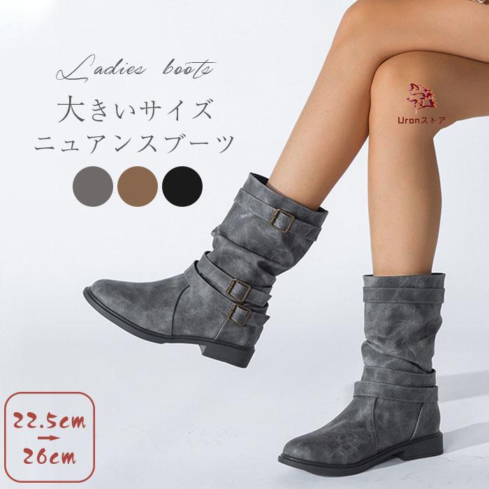 ショートブーツ 大きいサイズ レディース エンジニアブーツ 25cm 25.5