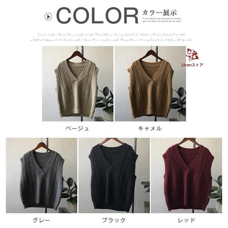 ニットベスト ケーブル編み ベスト レディース Vネック ニット