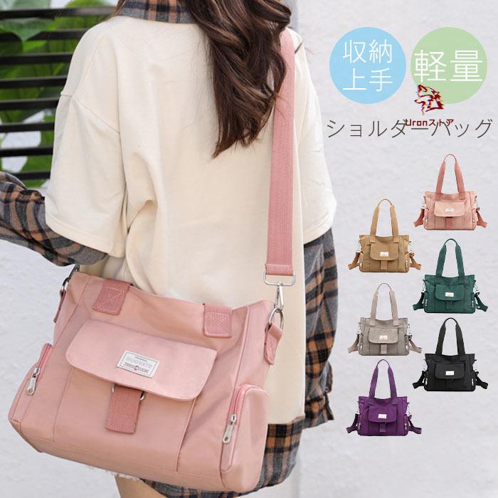 ショルダーバッグ レディース 斜め掛け ナイロン 軽量 小さめ 斜め掛け