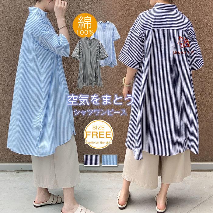 OLLEBOREBLA シャツ　ワンピース　半袖　チュニック　ぶたさんボタン OLLEBOREBLA シャツ ワンピース 半袖 チュニック ぶたさんボタン