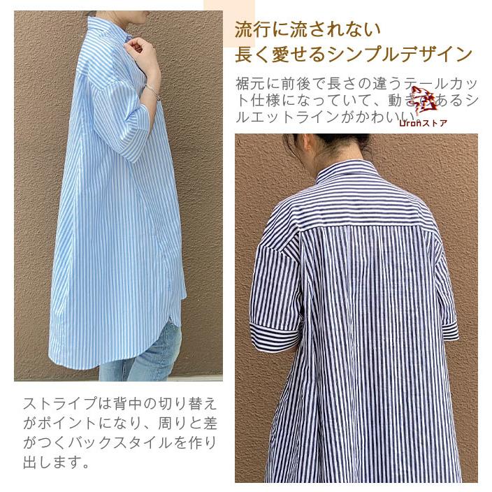 綿100%【新品】ツモリチサト　ゆったりＬサイズ チュニックワンピ　シャツワンピ 楽天市場】【吸湿・速乾】チュニック ロング ワンピース ダブル