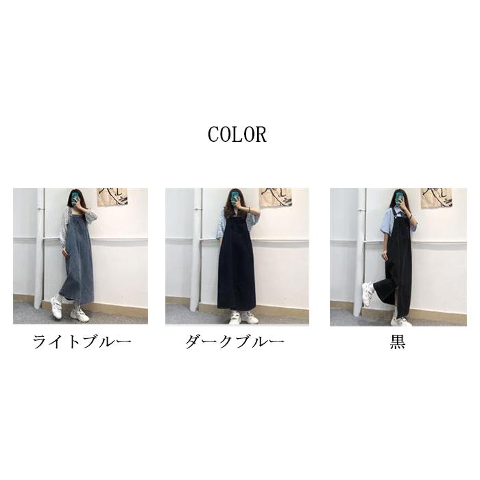 オールインワン ジャンパースカート デニム レディース デニム 