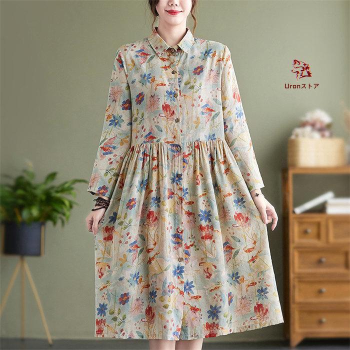 シャツワンピース 花柄 レディース 春夏 長袖 スタンダードカラー