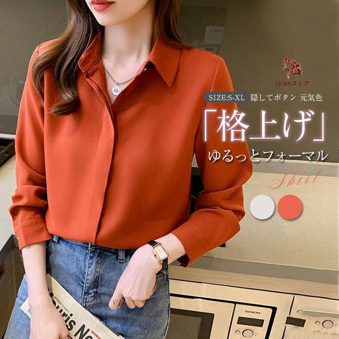 Drawer シフォンブラウス　オレンジ36 alb654271_1.jpg