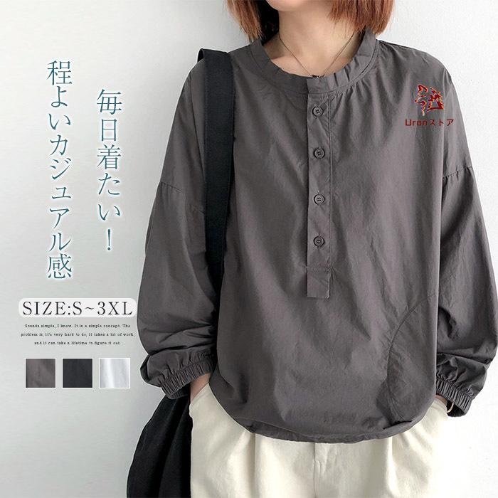 クーポン利用で2480円○コットンシャツ レディース 長袖 シャツ