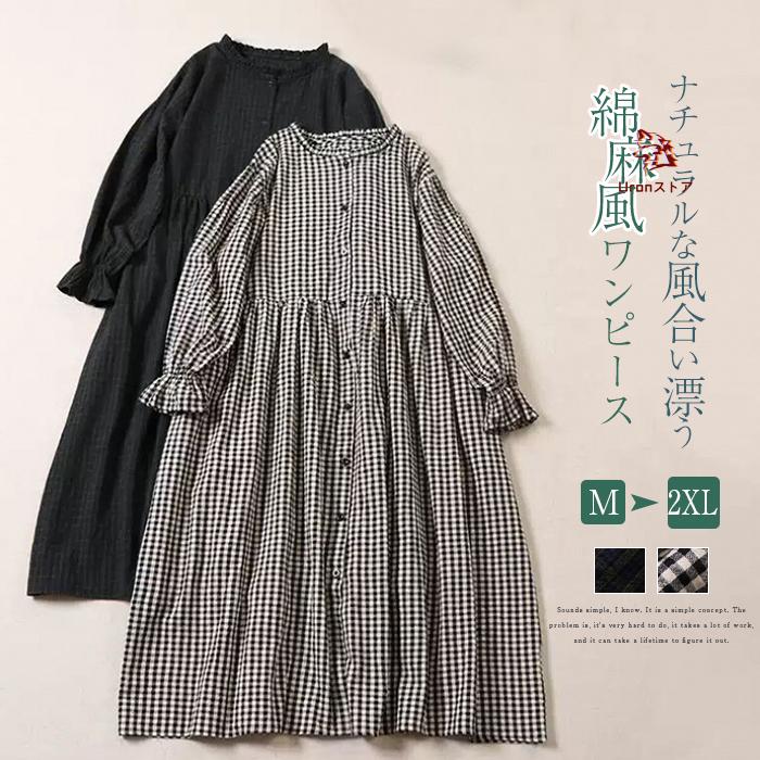 シャツワンピース フリル襟 ワンピース レディース 長袖 ギンガム