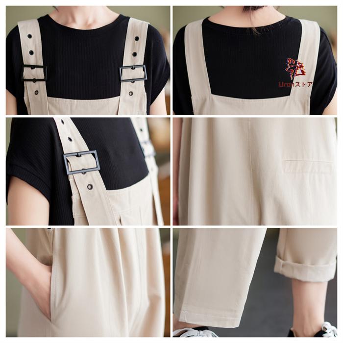 オールインワン サロペット パンツ レディース 大きいサイズ ゆったり