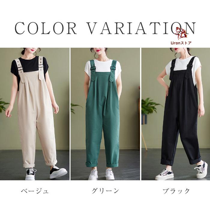 オールインワン サロペット パンツ レディース 大きいサイズ ゆったり