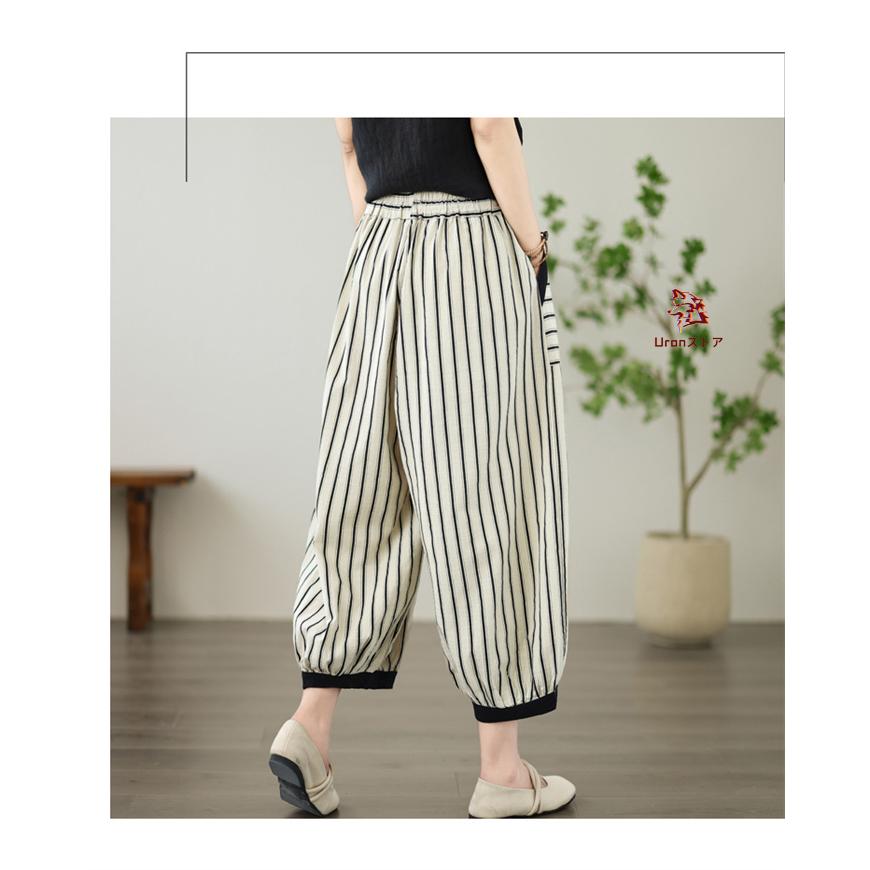 ワイドパンツ レディース ストライプ パンツ バルーンパンツ 夏 春 綿
