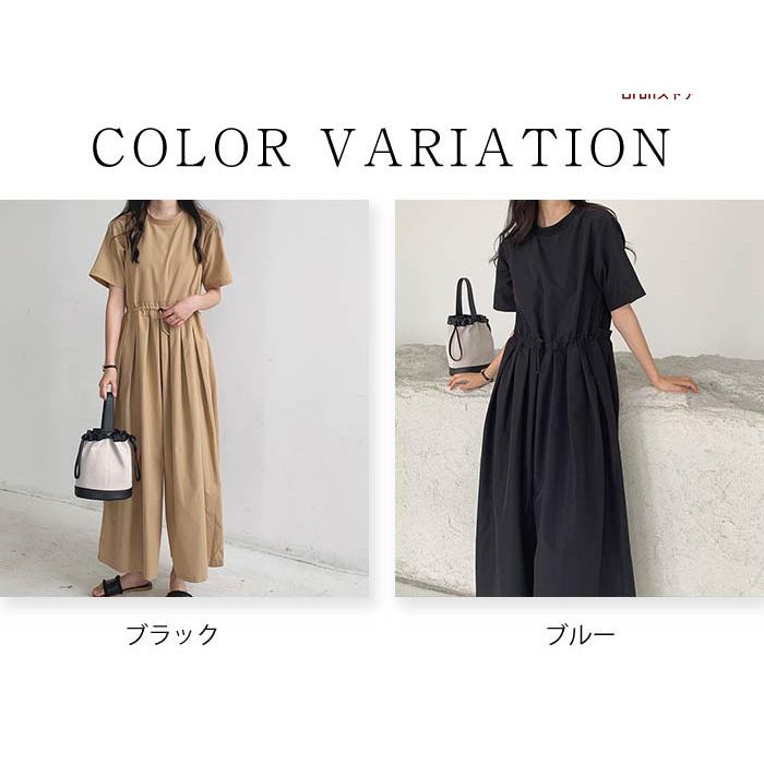 オールインワン 夏 レディース サロペット ワイドパンツ 半袖 ギャザー