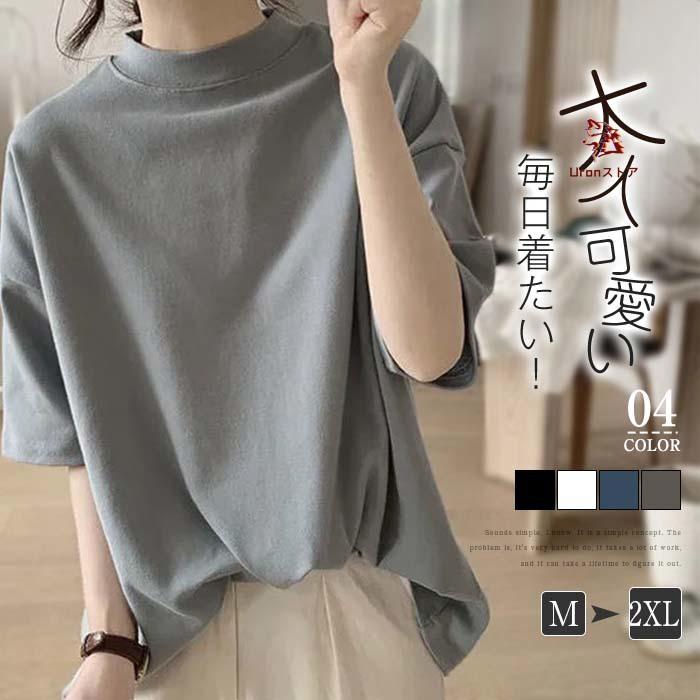 tシャツ レディース 半袖 シャツブラウス 夏 Tシャツ トップス シャツ