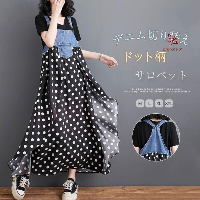 ジャンパースカート 夏 レディース サロペット スカート ドット柄 水玉