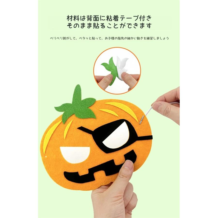 DIY/6枚セット】ハロウィン 仮面 マスク 手作り ハロウィン用品 DIY