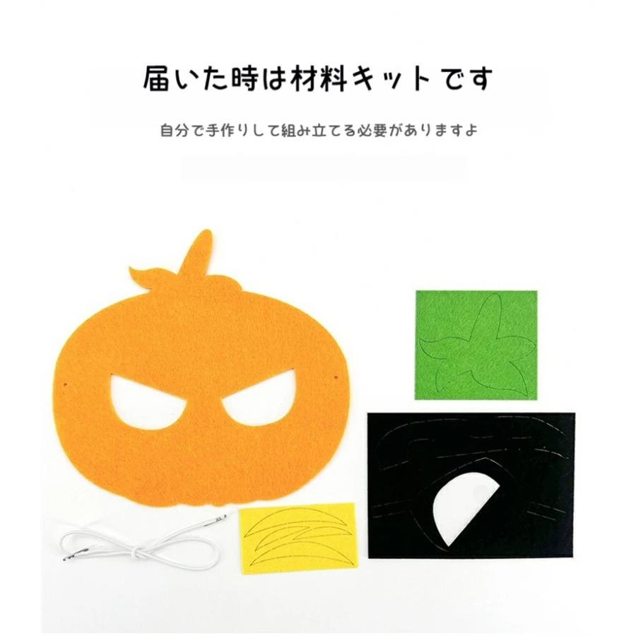 DIY/6枚セット】ハロウィン 仮面 マスク 手作り ハロウィン用品 DIY