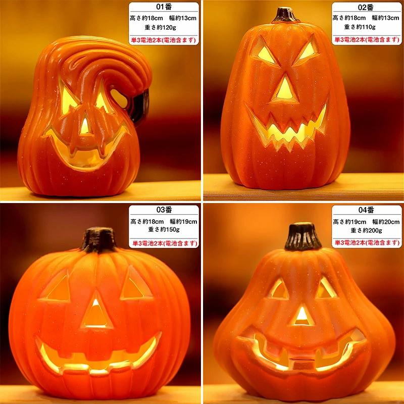 ハロウィン かぼちゃ 装飾 パンプキンライト LEDライト 電池式
