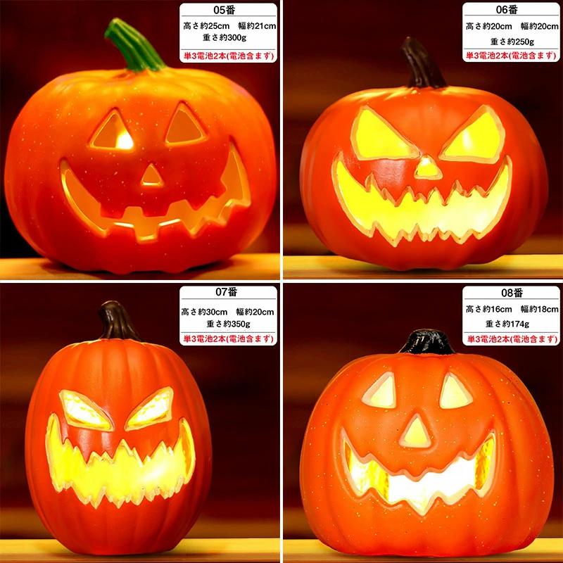 ハロウィン かぼちゃ 装飾 パンプキンライト LEDライト 電池式