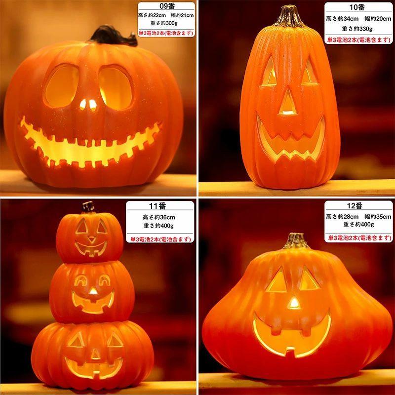 ハロウィン かぼちゃ 装飾 パンプキンライト LEDライト 電池式