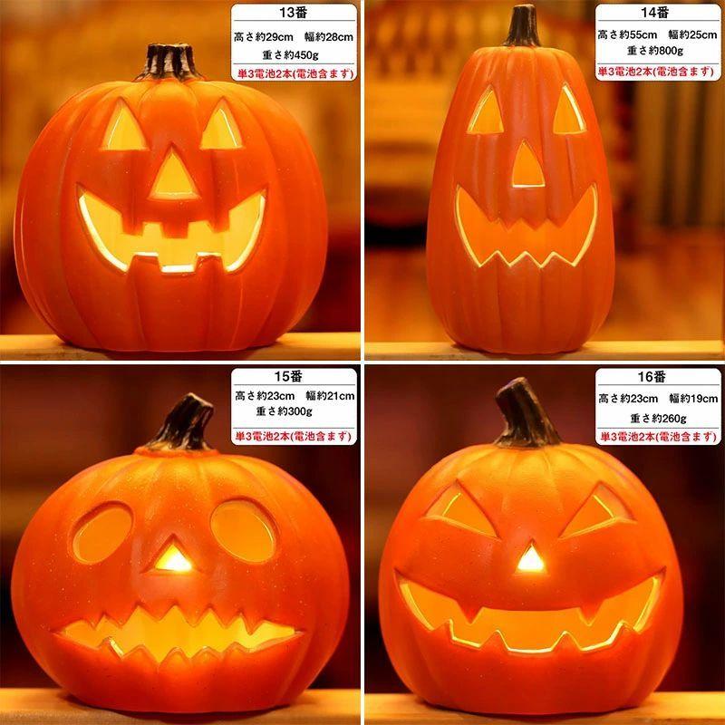 ハロウィン かぼちゃ 装飾 パンプキンライト LEDライト 電池式