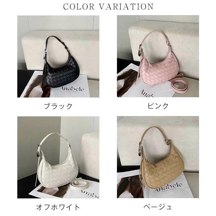 本革 編み込み バッグ ハーフムーン型 2way ショルダーバッグ レディース 斜めがけ 本革バッグ ハンドバッグ 編みバッグ メッシュバッグ ミニバッグ トートバッ_17