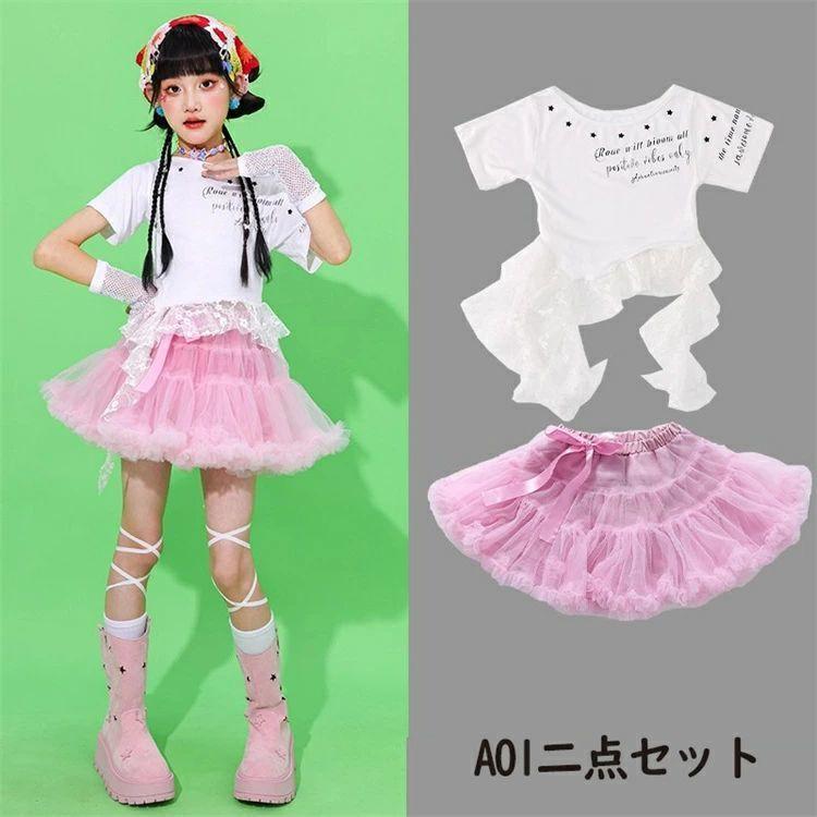 ティアードスカート ダンス衣装 キッズ ピンク ローズ色 チュール