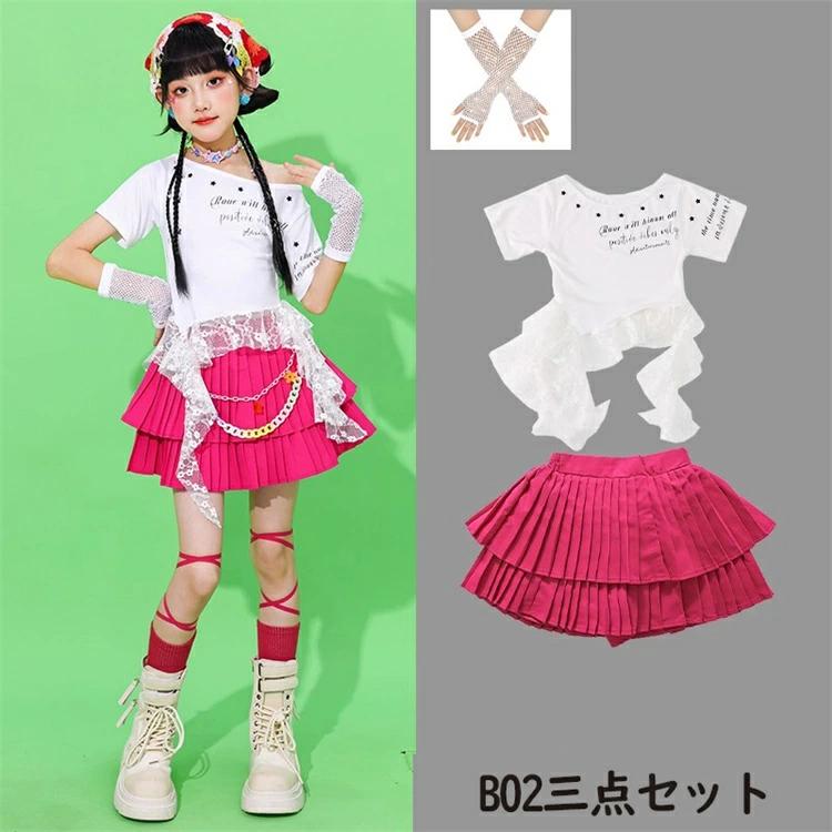 ティアードスカート ダンス衣装 キッズ ピンク ローズ色 チュール