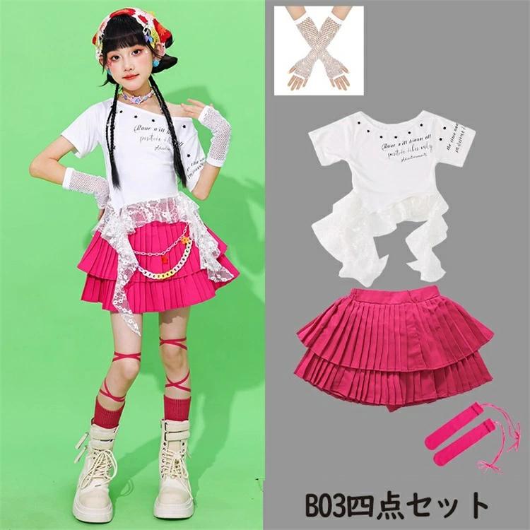 ティアードスカート ダンス衣装 キッズ ピンク ローズ色 チュール