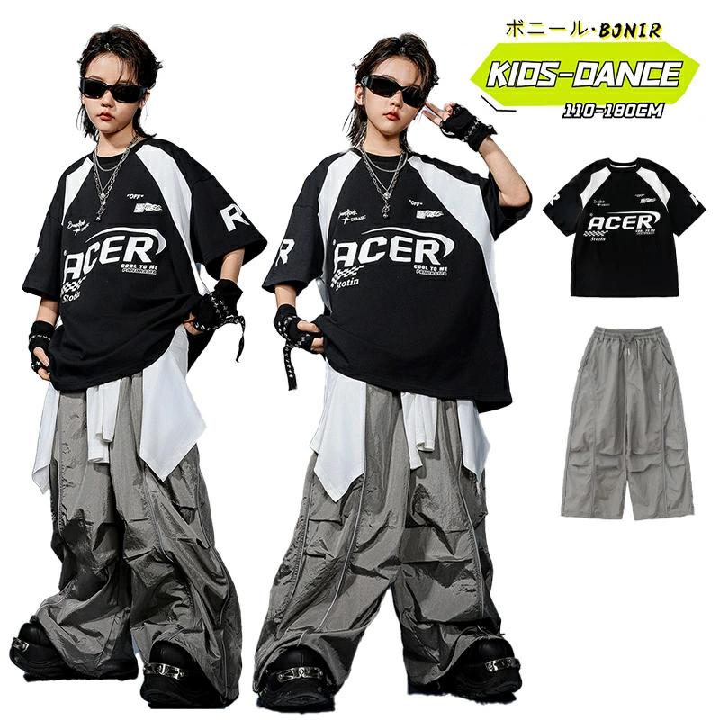 黒 ユニフォーム ダンス衣装 キッズ ゲームシャツ ダボダボ かっこいい