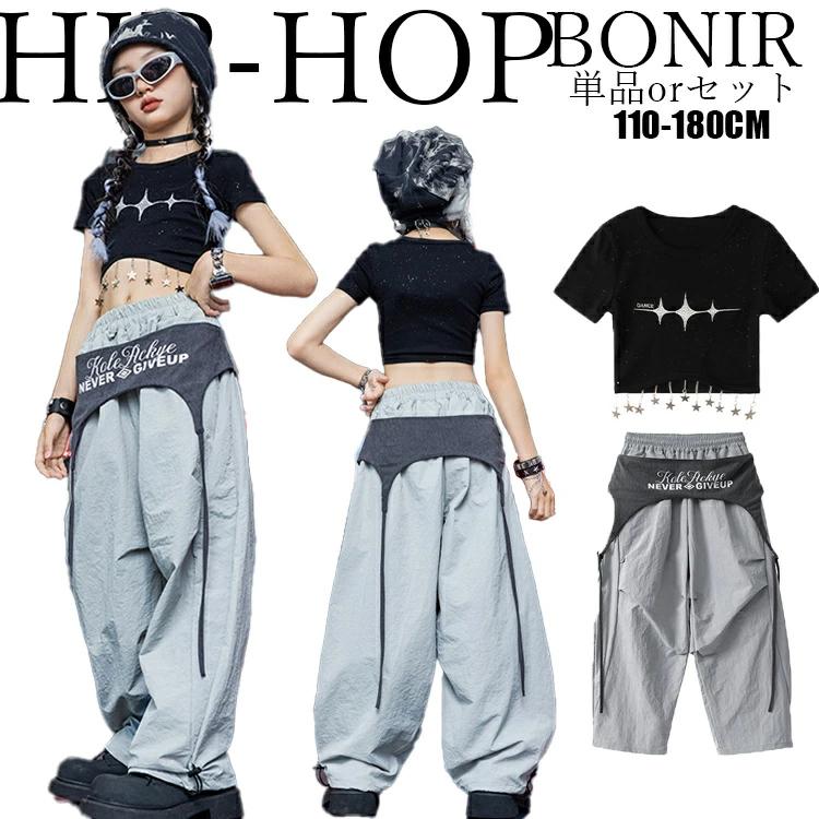 ヒップホップ キッズ ダンス 衣装 セットアップ ストリート系 スター柄