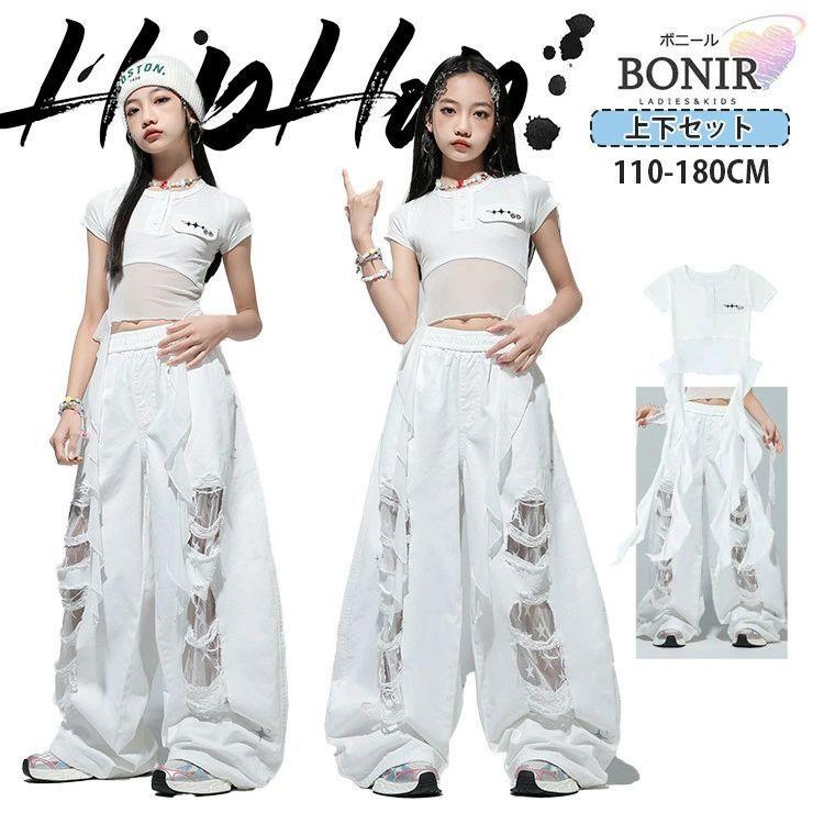 白 ダメージ カーゴパンツ 星柄 チュール 可愛い 子供服 女の子 ダンス