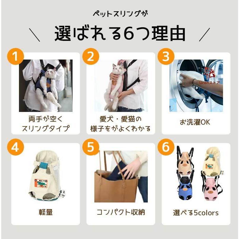 両手開放 抱っこ紐 犬猫用 2way スリング 猫 抱っこひも おんぶ紐