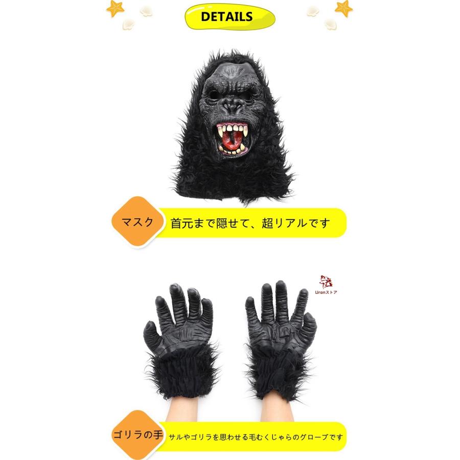 Gorilla ゴリラ 着ぐるみ コスプレ 大人用 動物 アニマル リアル Gorilla ゴリラ 着ぐるみ コスプレ 大人用 動物 アニマル リアル
