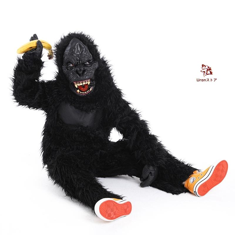 Gorilla ゴリラ 着ぐるみ コスプレ 大人用 動物 アニマル リアル Gorilla ゴリラ 着ぐるみ コスプレ 大人用 動物 アニマル リアル