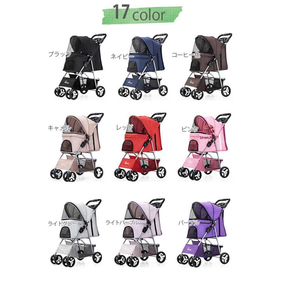 一部ペット カート バギー ペットカート わんタッチ 2way 4輪 多頭
