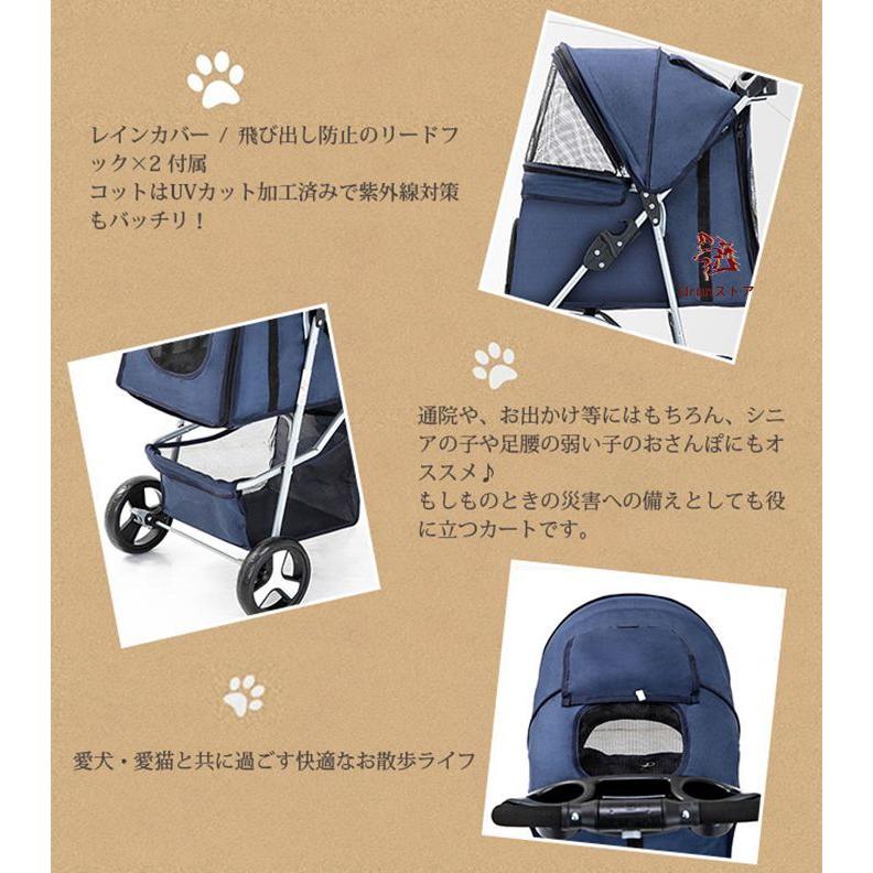 一部ペット カート バギー ペットカート わんタッチ 2way 4輪 多頭