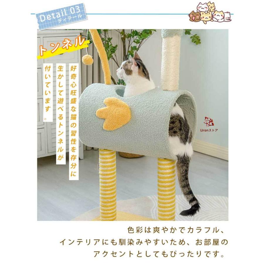 キャットタワー キャットツリー 据え置き 恐竜 インスタ SNS映え キャットタワー キャットツリー 据え置き 恐竜 インスタ SNS映え