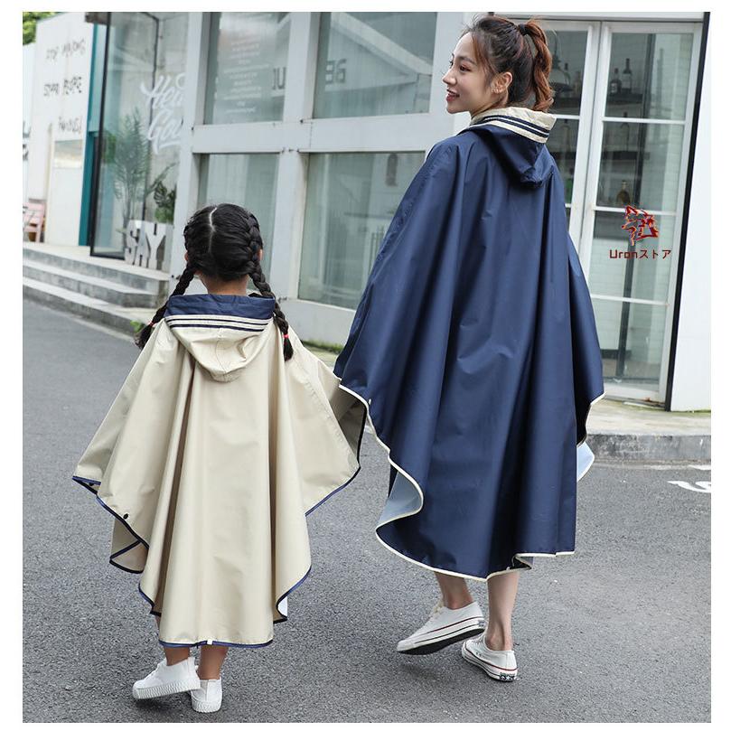 レインコート 子供 大人 レインウエア レインスーツ 大きいサイズ 雨具 防風 防水 表面撥水 雨の日 通学 女の子 男の子 レディース 親子お揃い 可愛い ジュニア | ブランド登録なし | 10