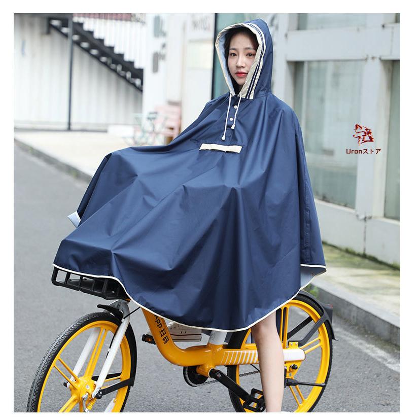 レインコート 子供 大人 レインウエア レインスーツ 大きいサイズ 雨具 防風 防水 表面撥水 雨の日 通学 女の子 男の子 レディース 親子お揃い 可愛い ジュニア | ブランド登録なし | 11