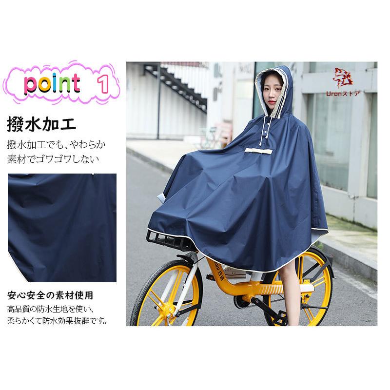 レインコート 子供 大人 レインウエア レインスーツ 大きいサイズ 雨具 防風 防水 表面撥水 雨の日 通学 女の子 男の子 レディース 親子お揃い 可愛い ジュニア | ブランド登録なし | 01