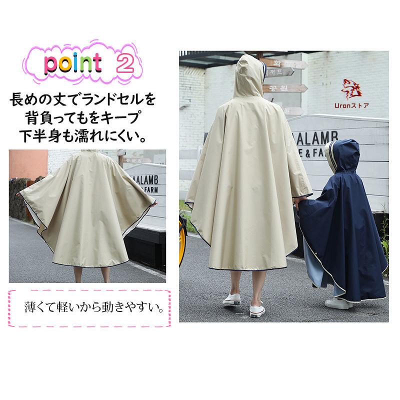 レインコート 子供 大人 レインウエア レインスーツ 大きいサイズ 雨具 防風 防水 表面撥水 雨の日 通学 女の子 男の子 レディース 親子お揃い 可愛い ジュニア | ブランド登録なし | 02