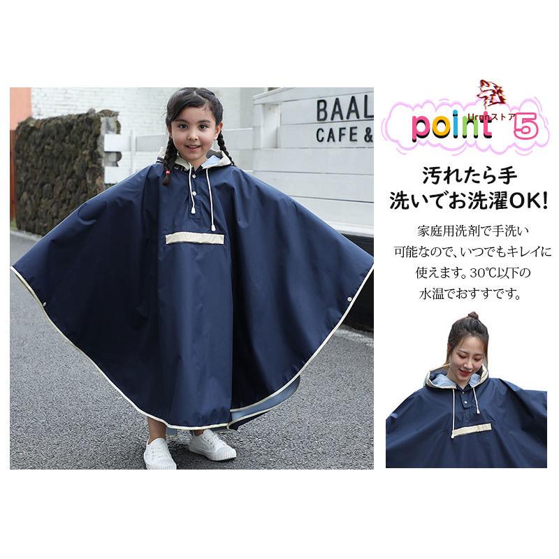レインコート 子供 大人 レインウエア レインスーツ 大きいサイズ 雨具 防風 防水 表面撥水 雨の日 通学 女の子 男の子 レディース 親子お揃い 可愛い ジュニア | ブランド登録なし | 04
