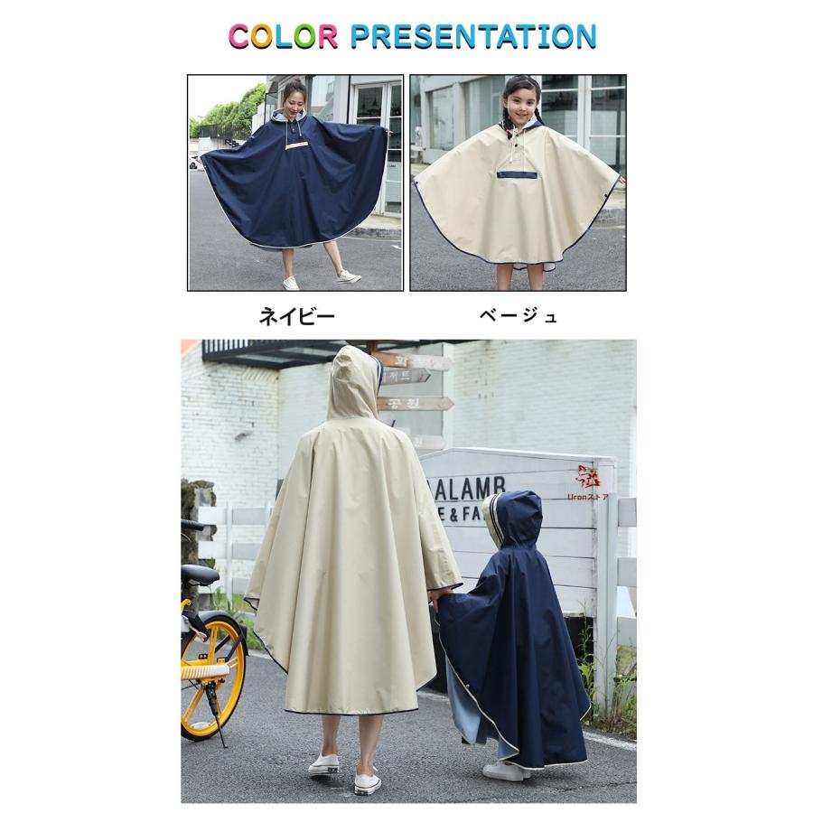 レインコート 子供 大人 レインウエア レインスーツ 大きいサイズ 雨具 防風 防水 表面撥水 雨の日 通学 女の子 男の子 レディース 親子お揃い 可愛い ジュニア | ブランド登録なし | 09