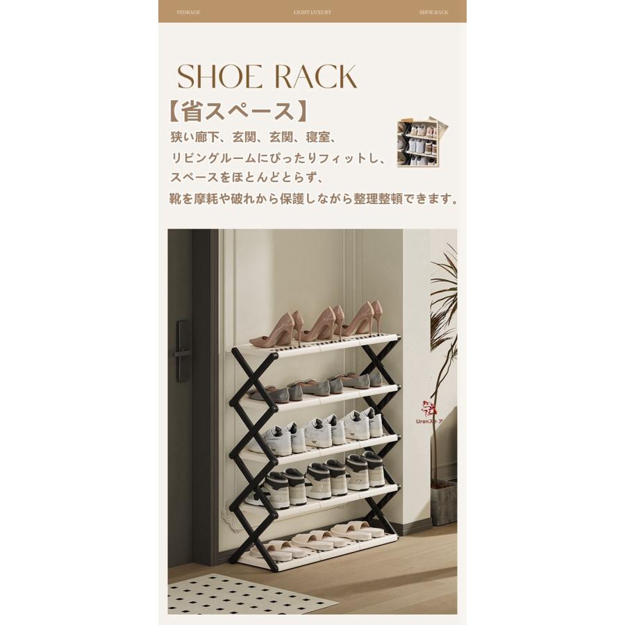 シューズラック 折りたたみ シューズボックス X型 折り畳み式 完成品 3