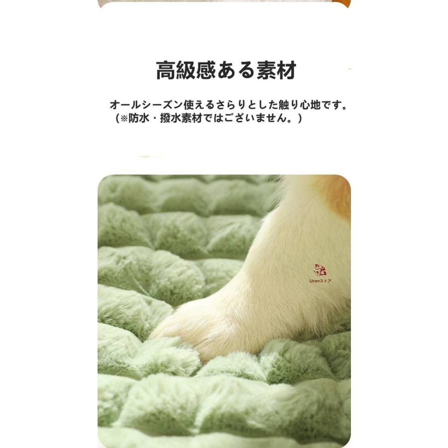 あごのせペットマット 犬 ベッド ふわふわ 小型犬 ペットベッド