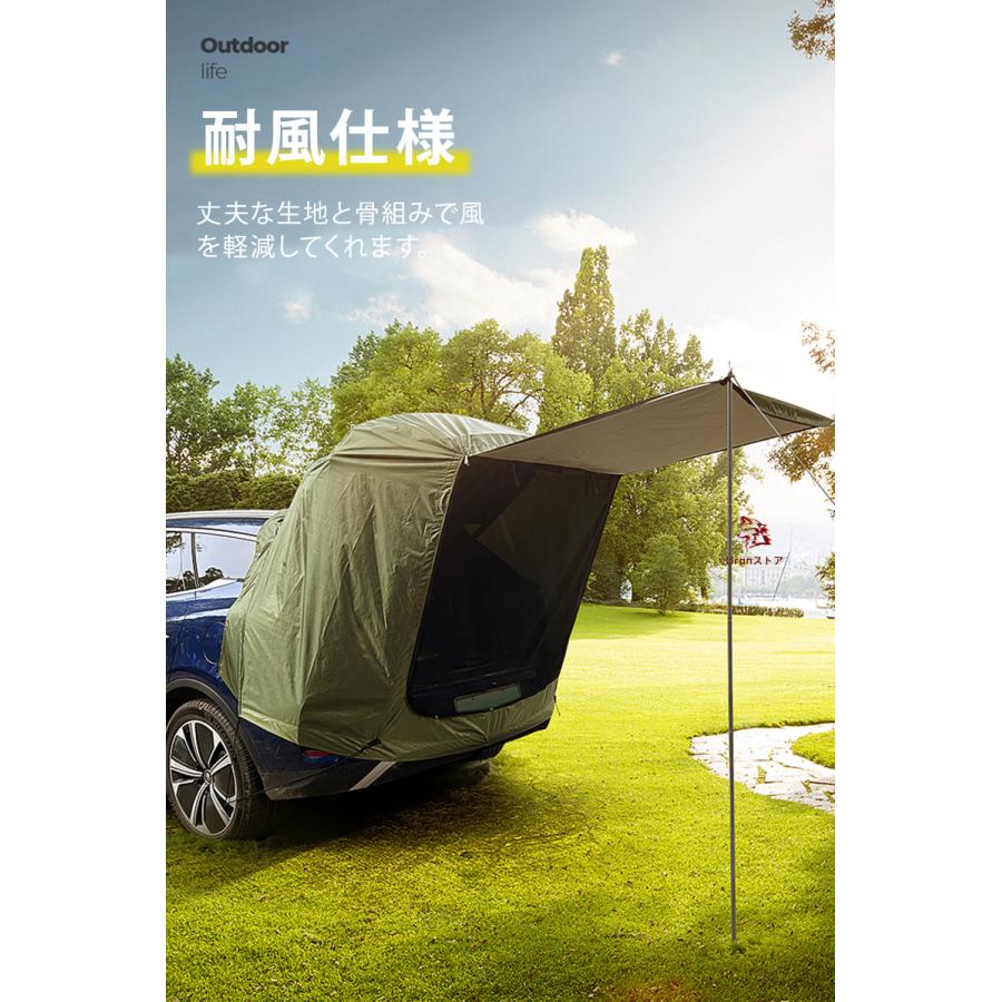 車載テント 車 バック ドア テント 連結 車のトランクテント テール 